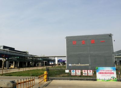 Factory