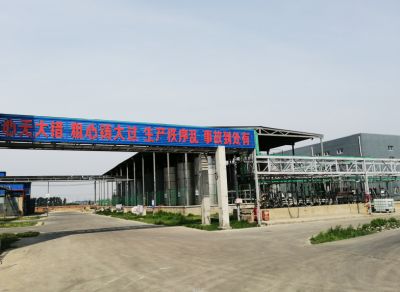 Factory