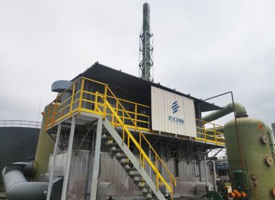 Incinerator