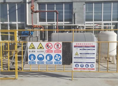 Bromine tank