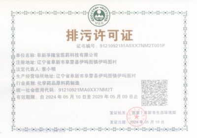 licence